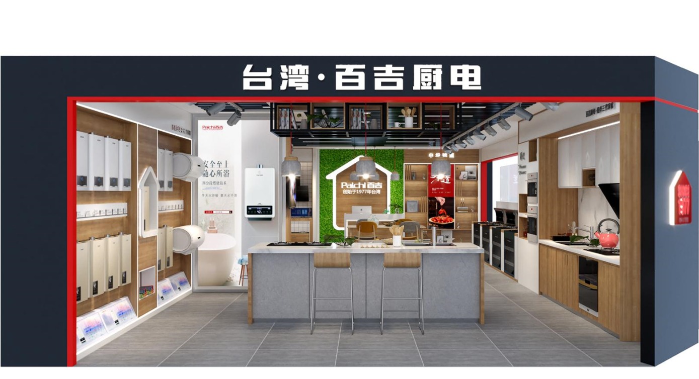 A類店