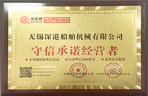 營業執照